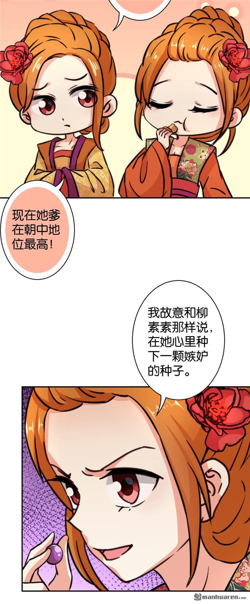 第553回