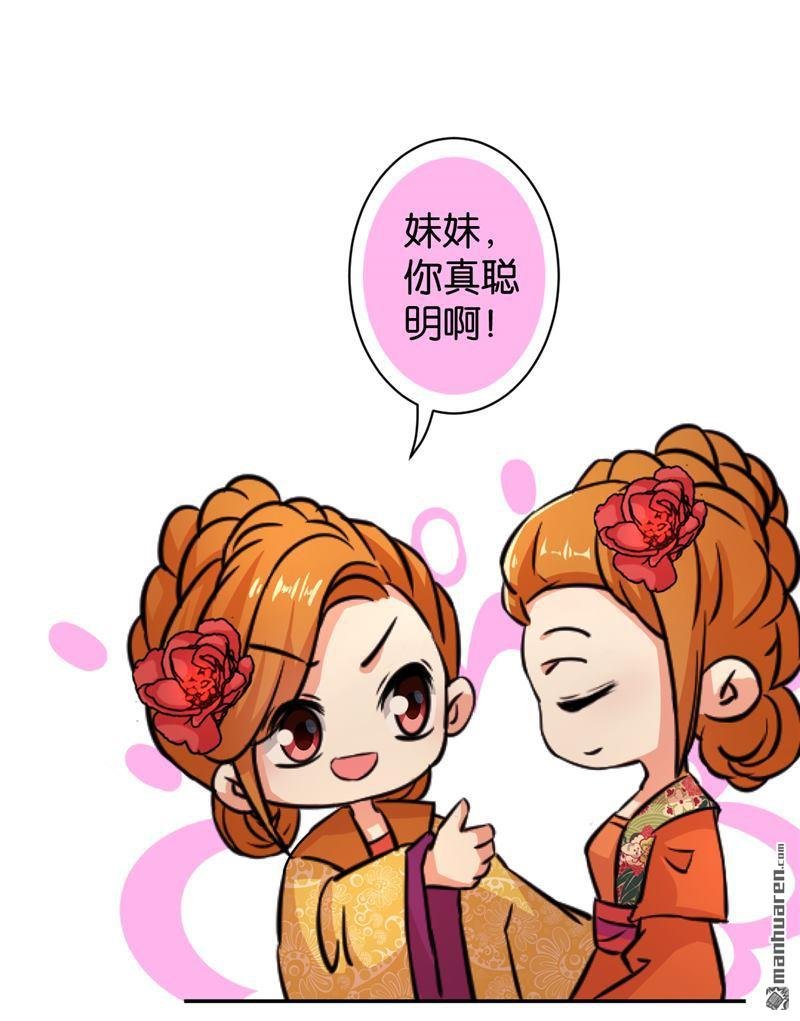 第553回
