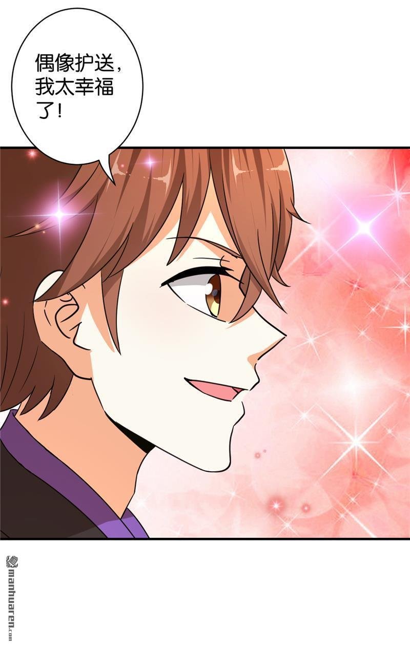 第554回
