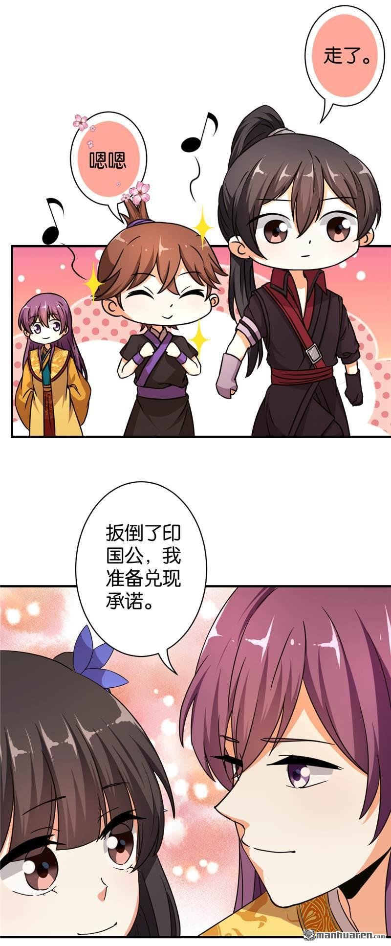 第554回