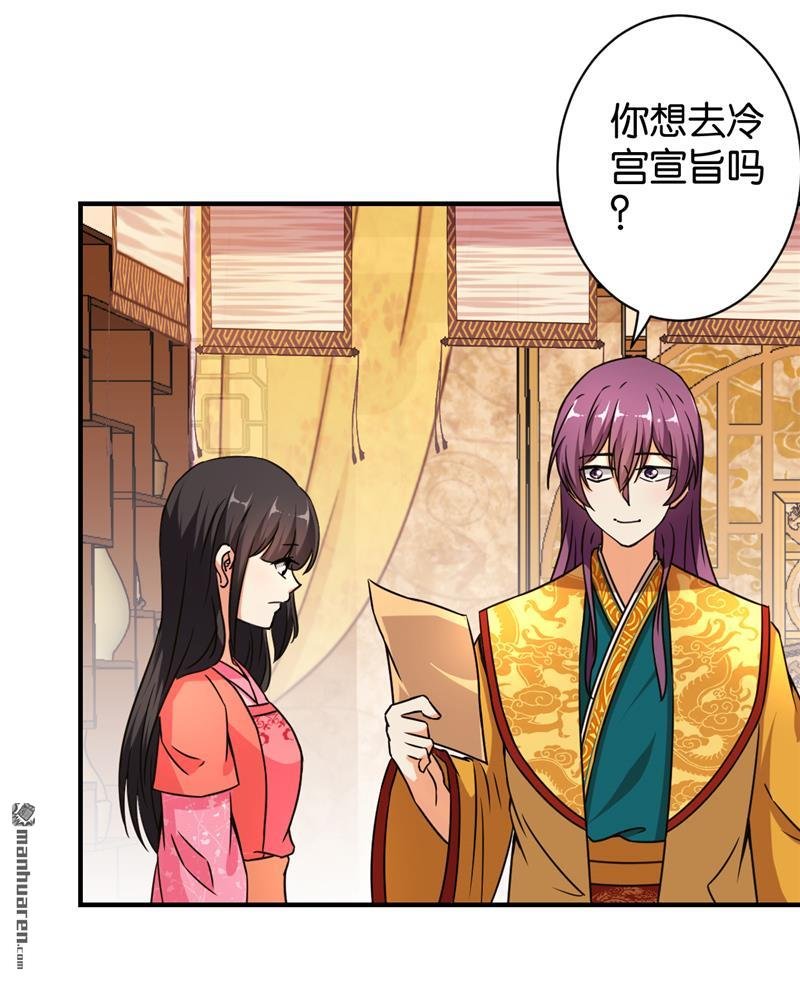 第554回