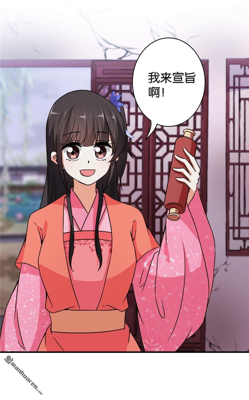 第554回