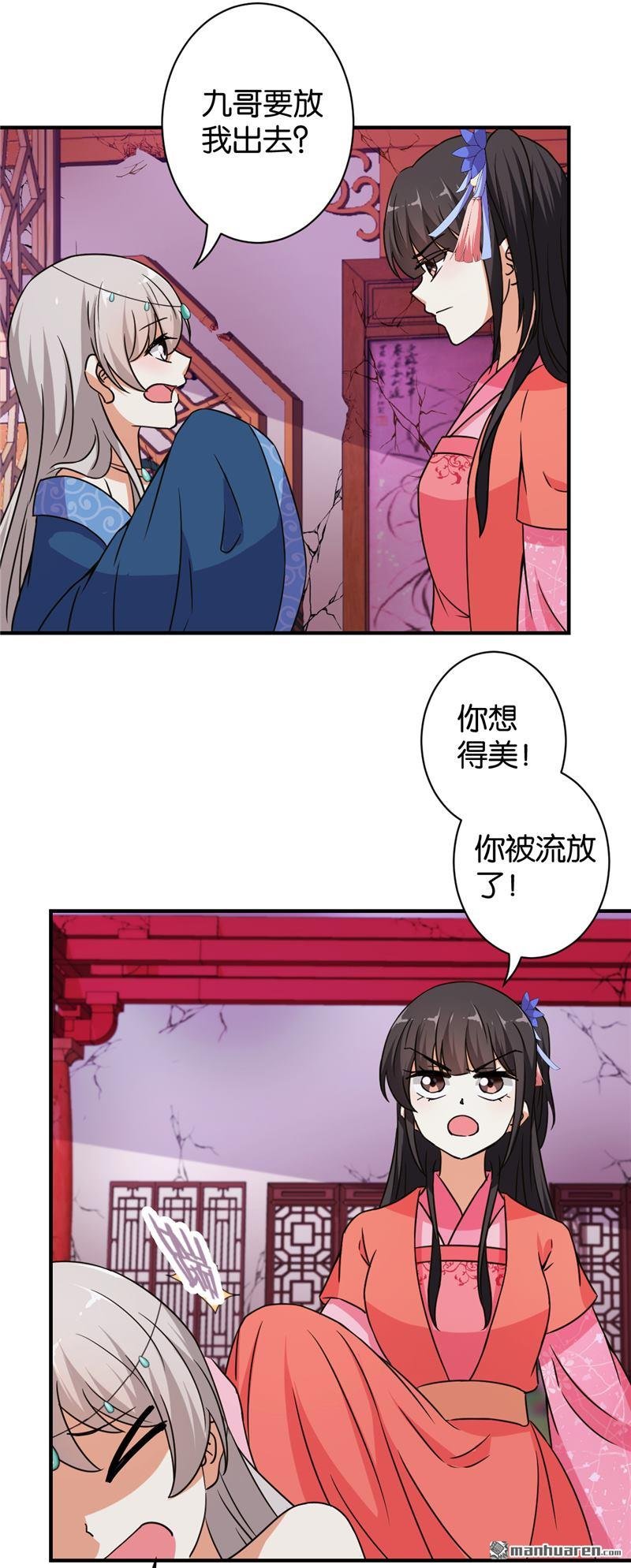 第554回