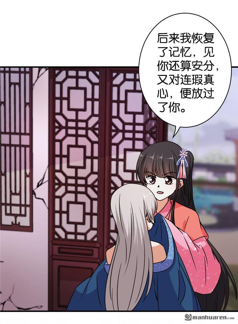 第554回