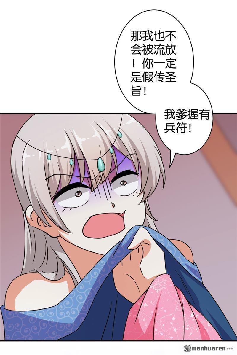 第554回