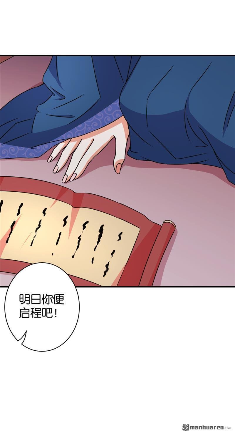第554回