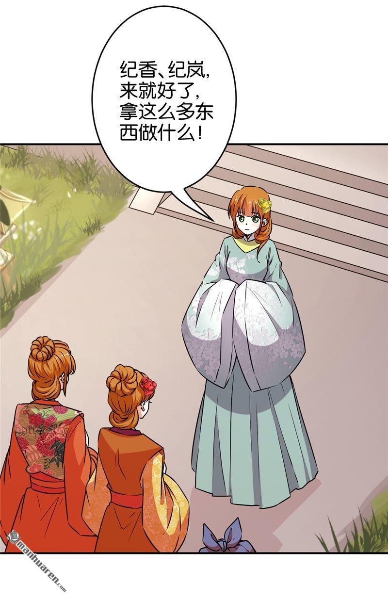 第555回