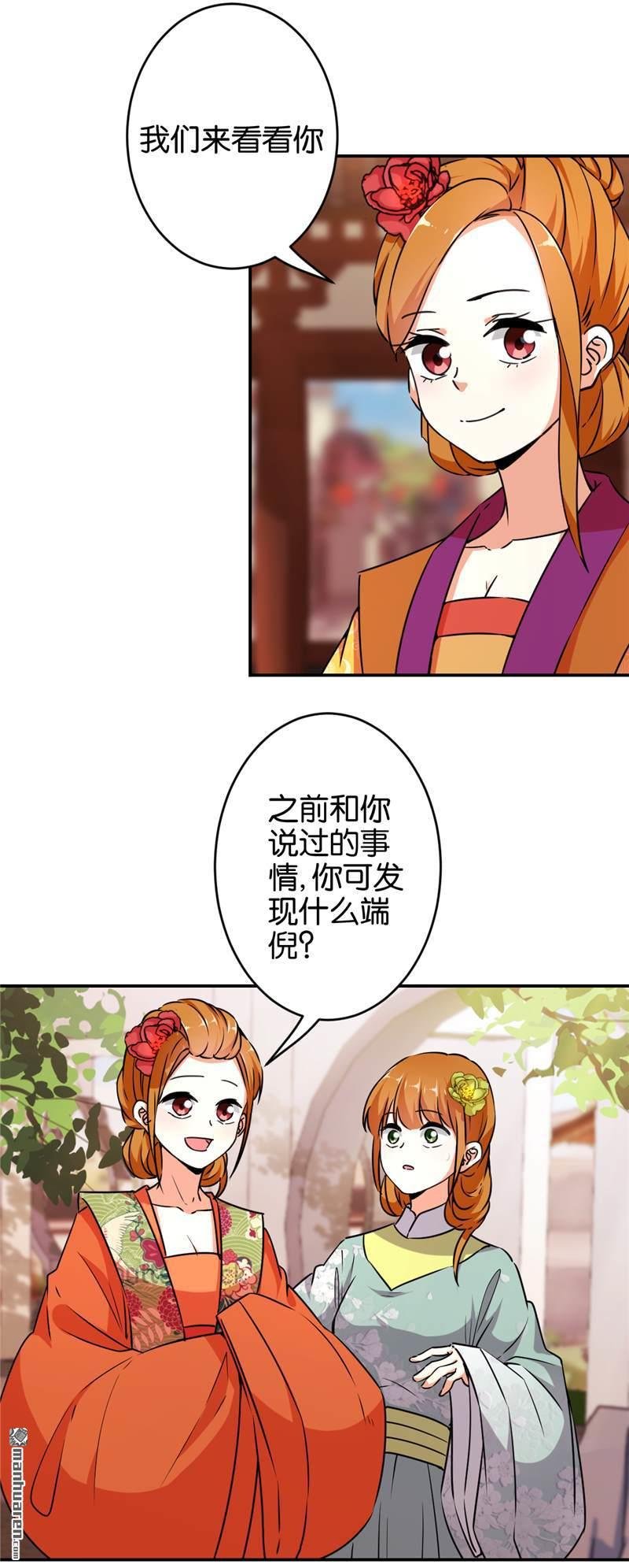 第555回