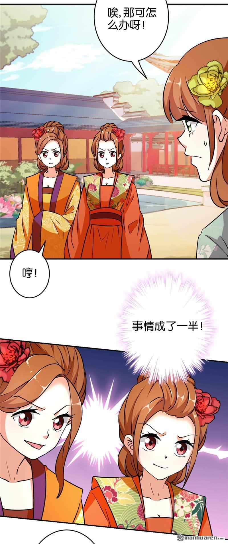 第555回