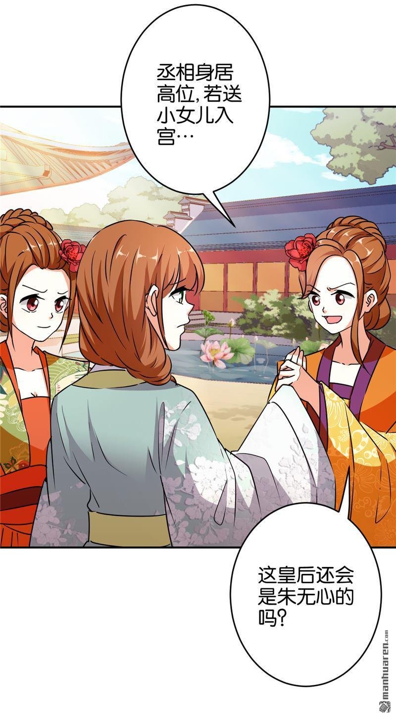 第555回