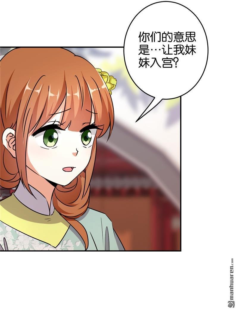 第555回