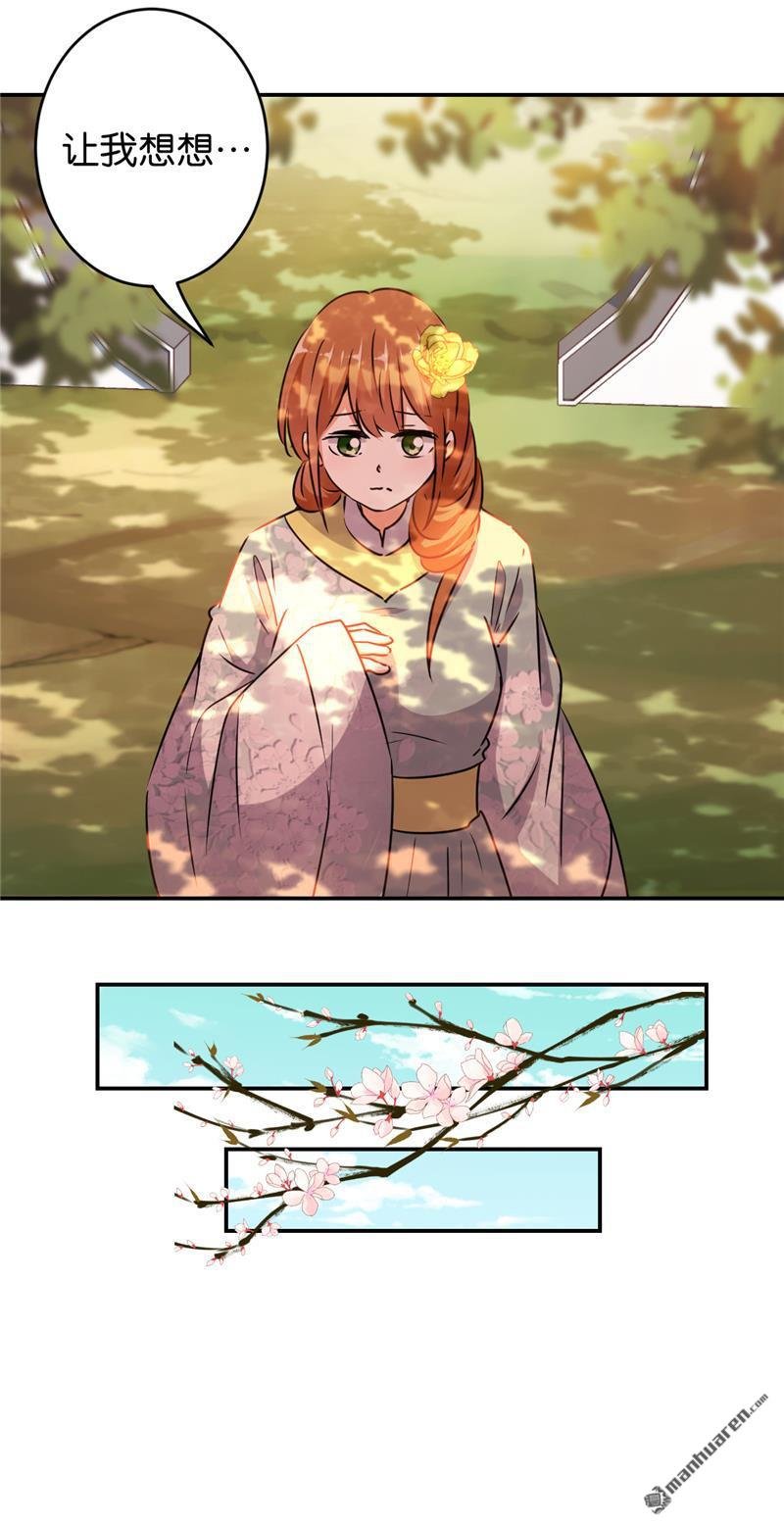 第555回