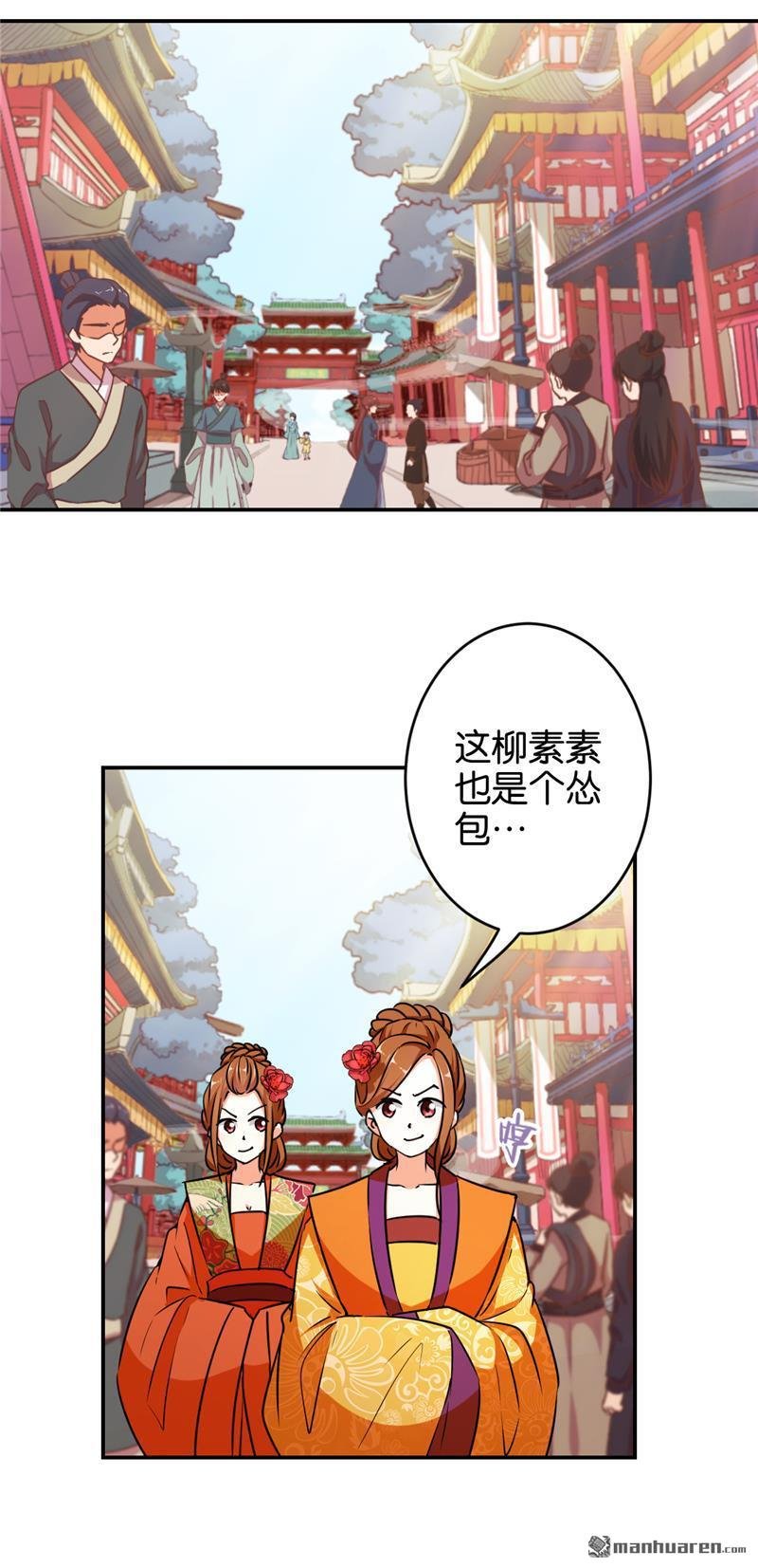 第555回