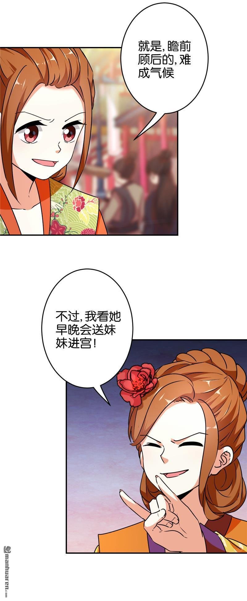 第555回
