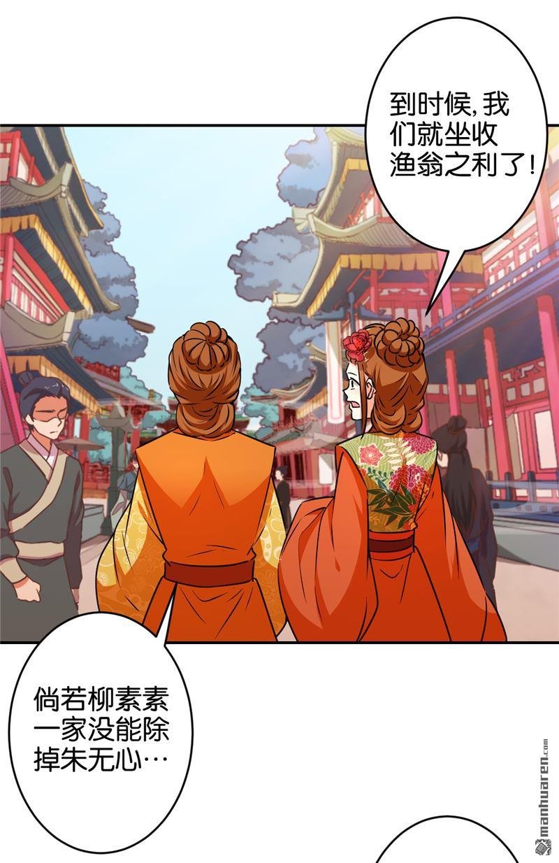 第555回