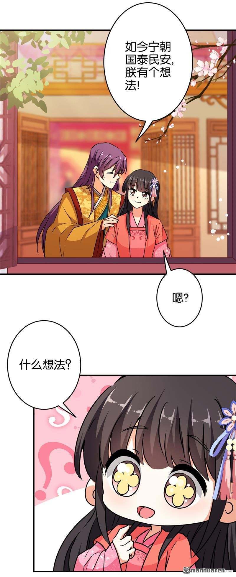 第555回