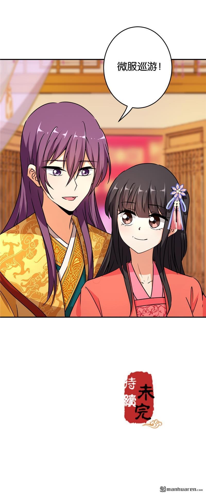 第555回