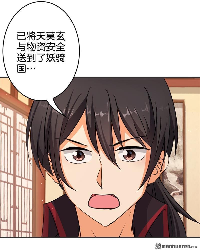 第556回