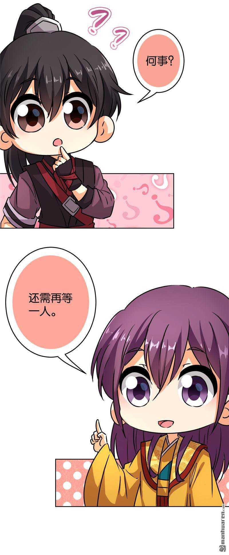 第556回