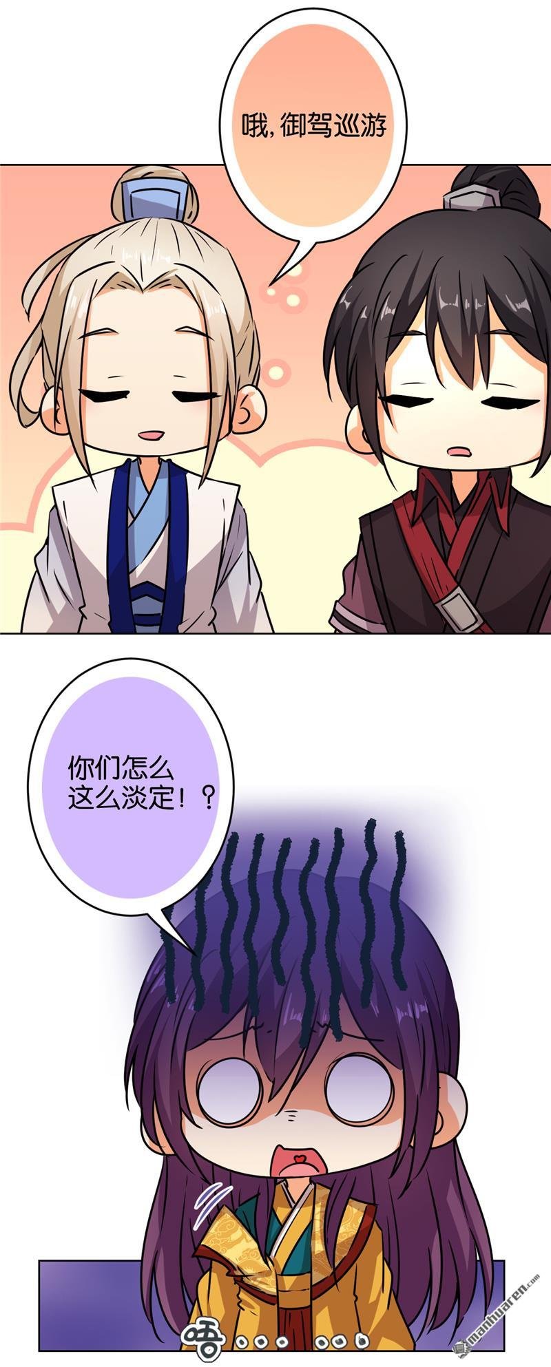 第556回