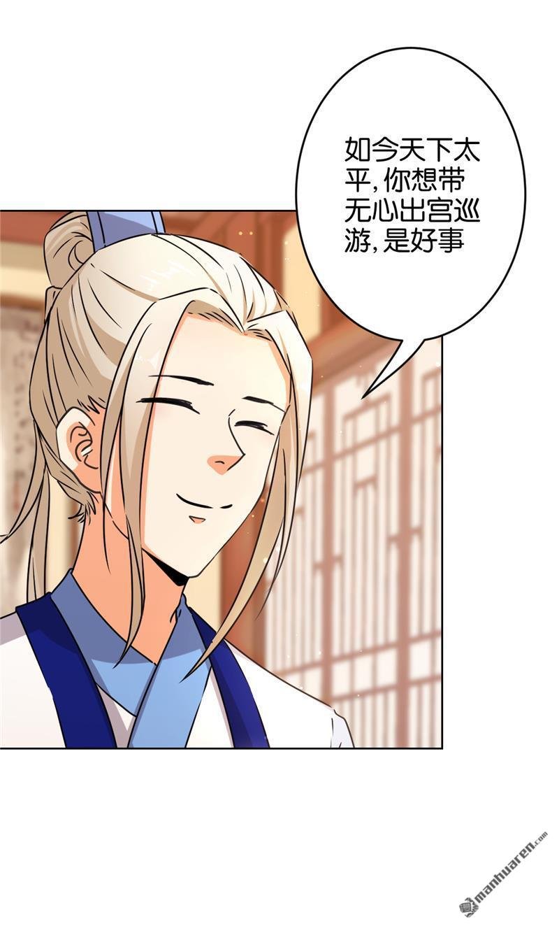 第556回