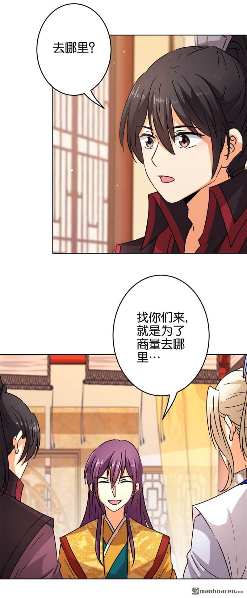 第556回