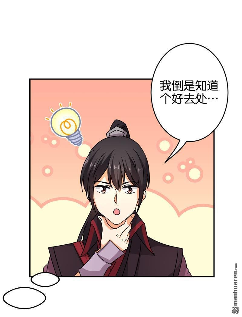 第556回