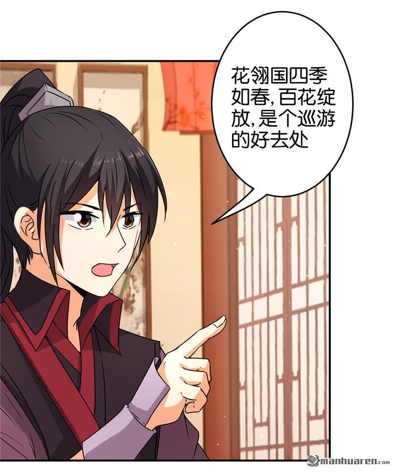 第556回