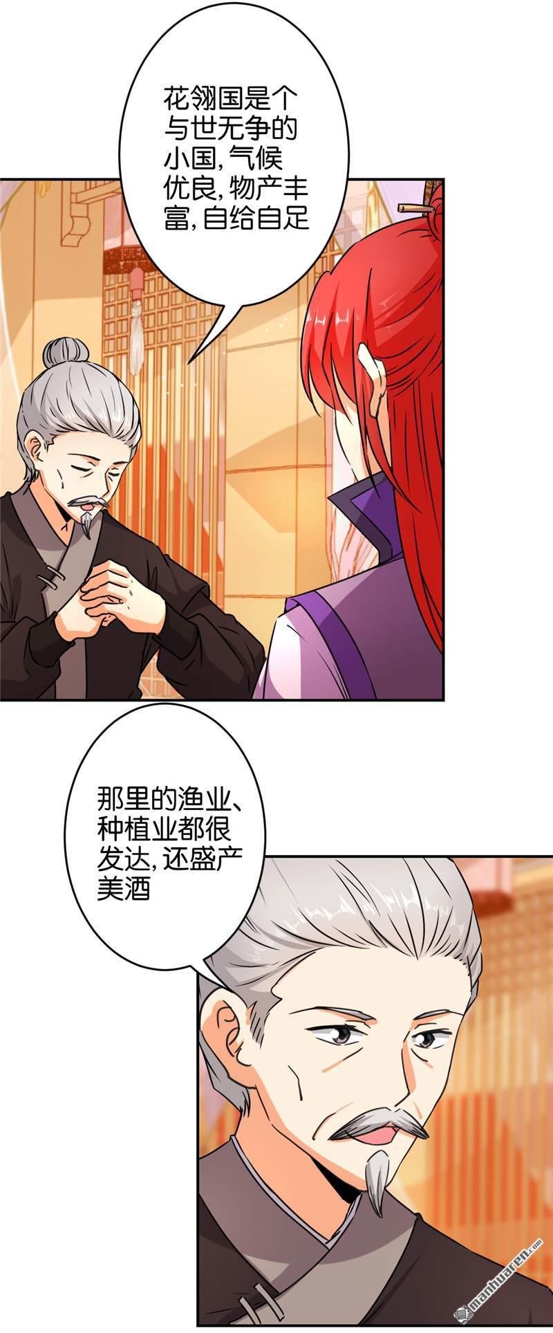 第556回