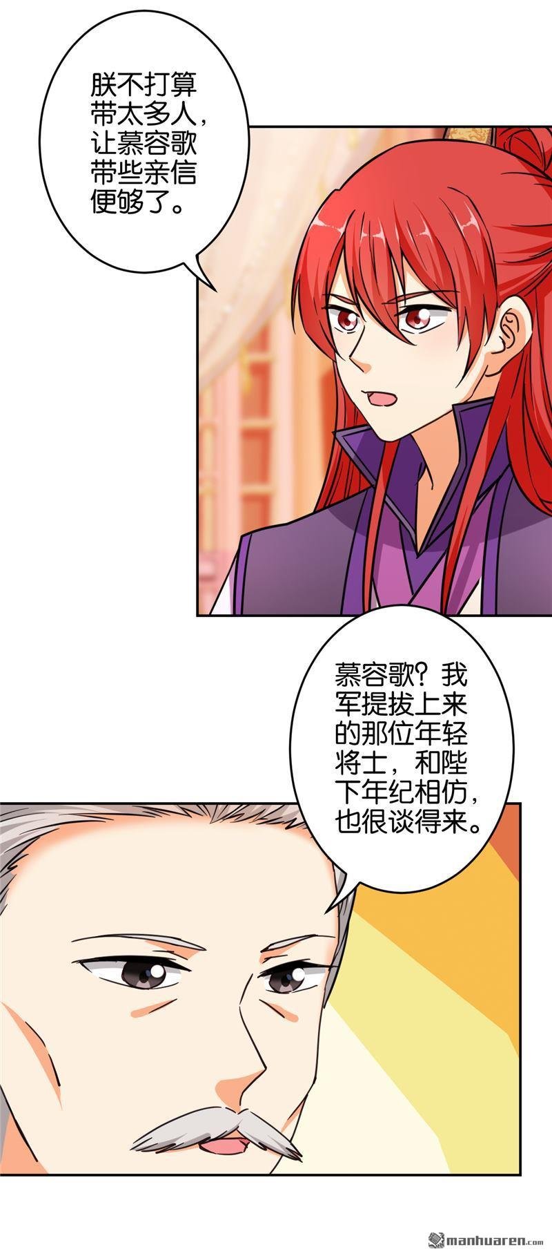 第557回