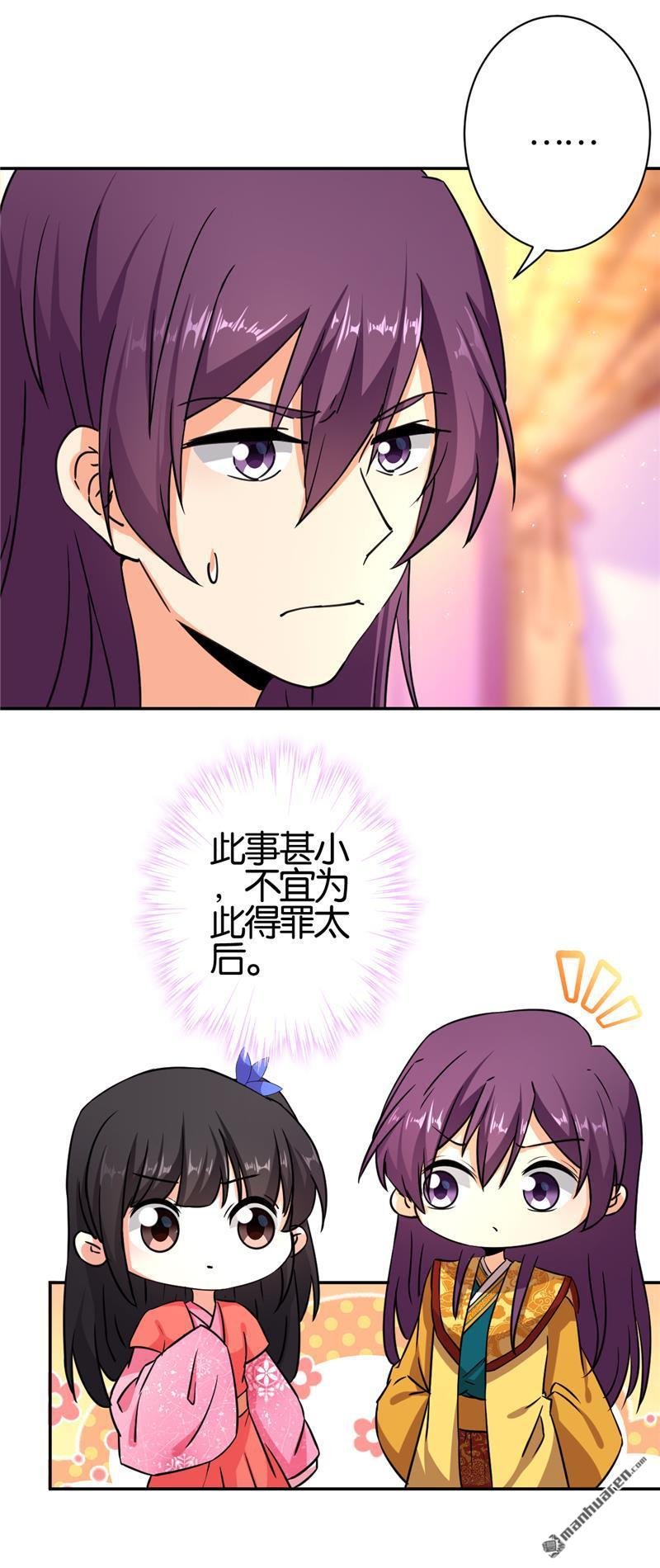 第558回
