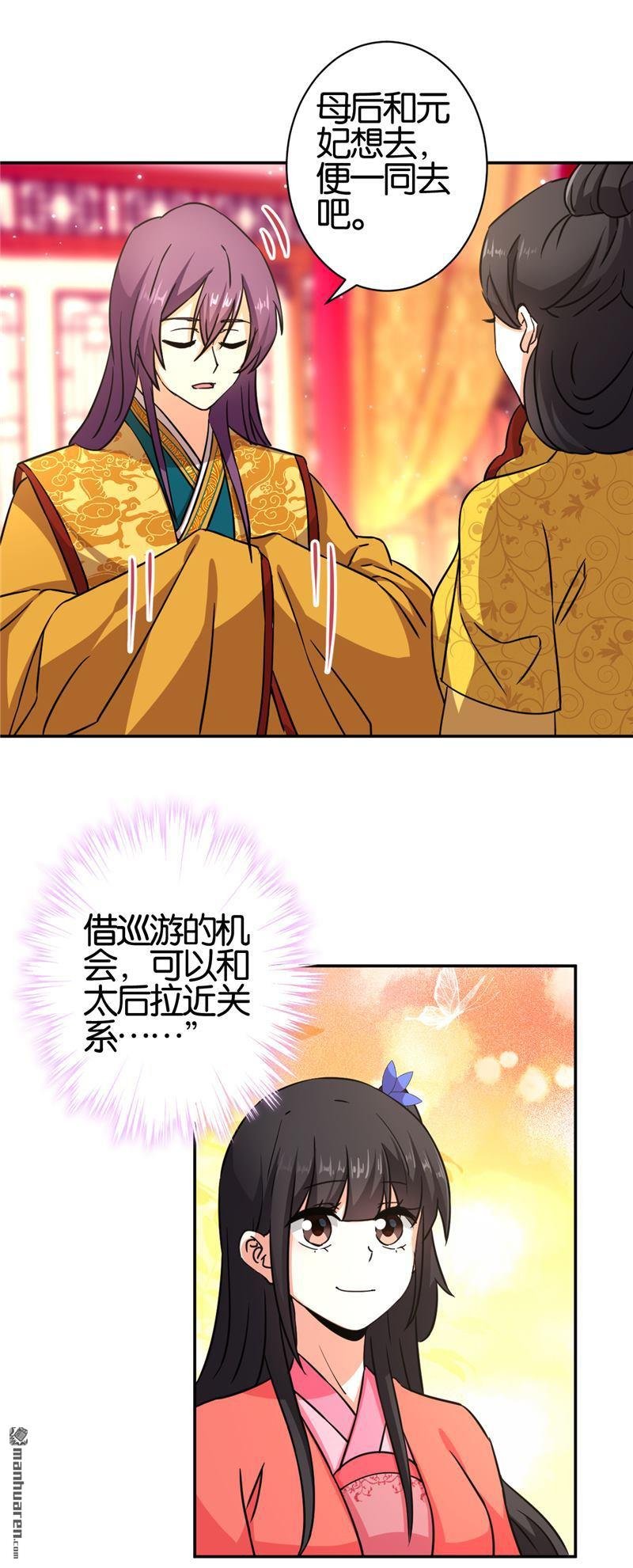 第558回