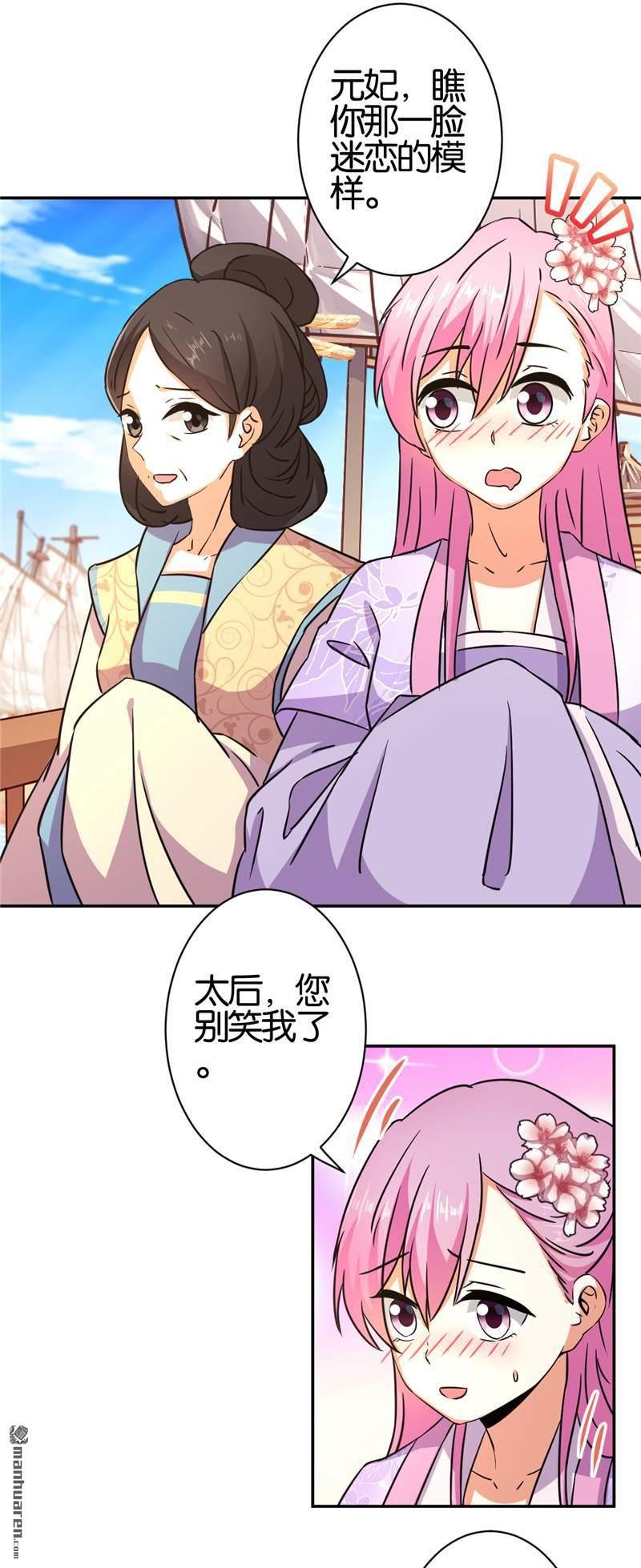 第558回
