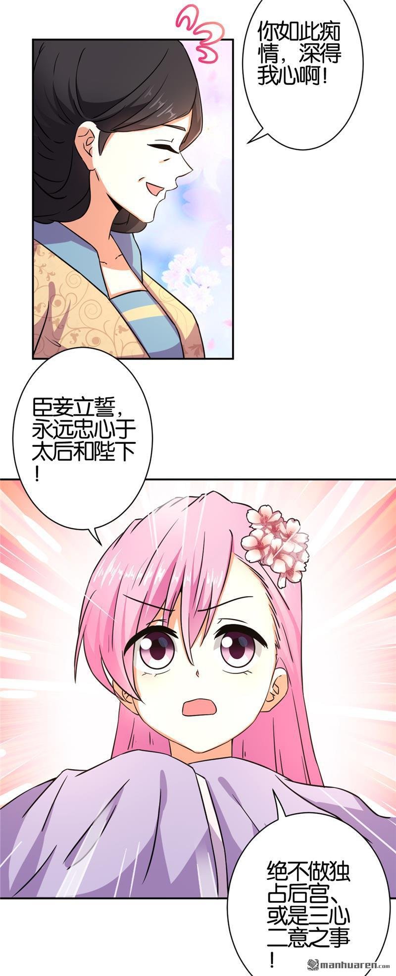 第558回