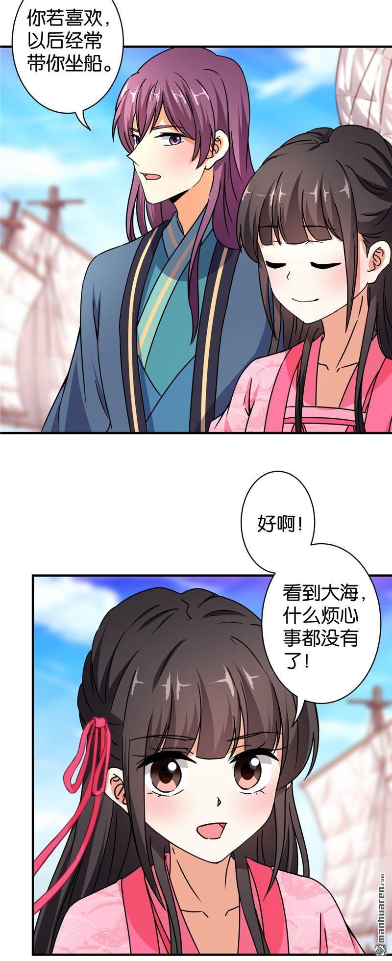 第559回