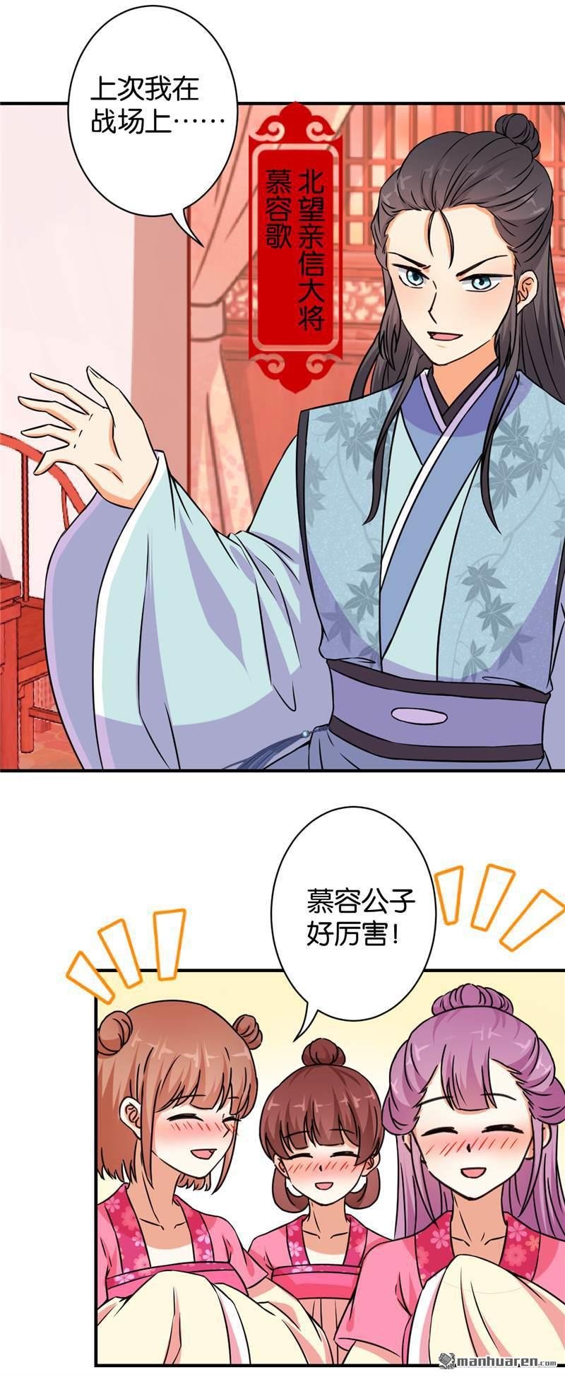 第559回
