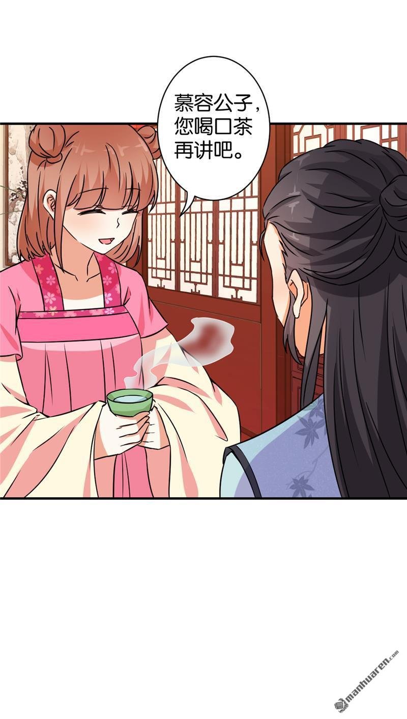 第559回