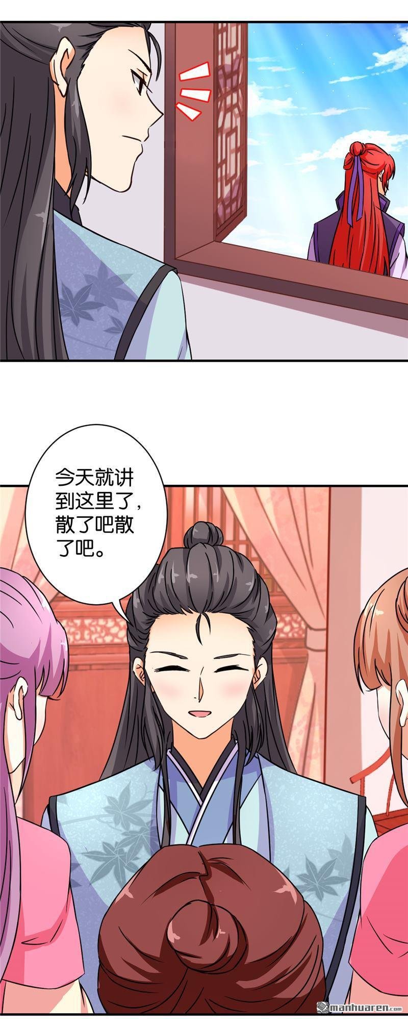 第559回