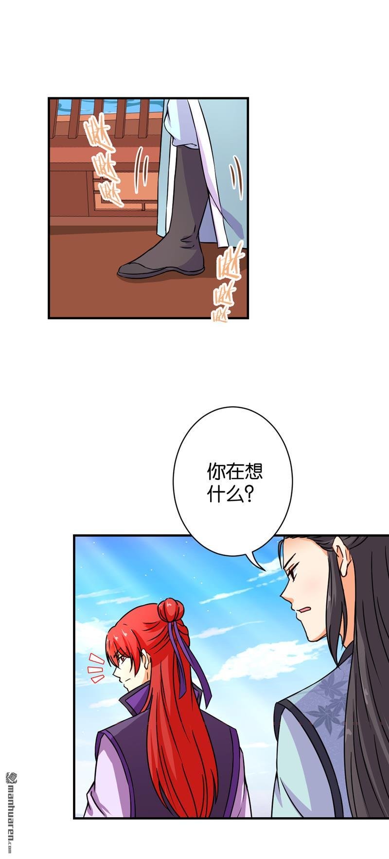 第559回