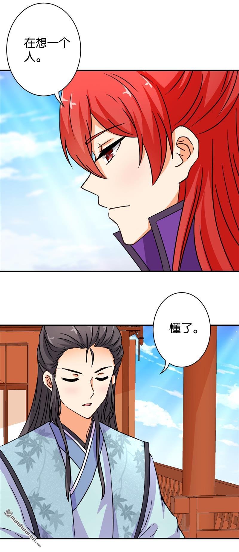 第559回