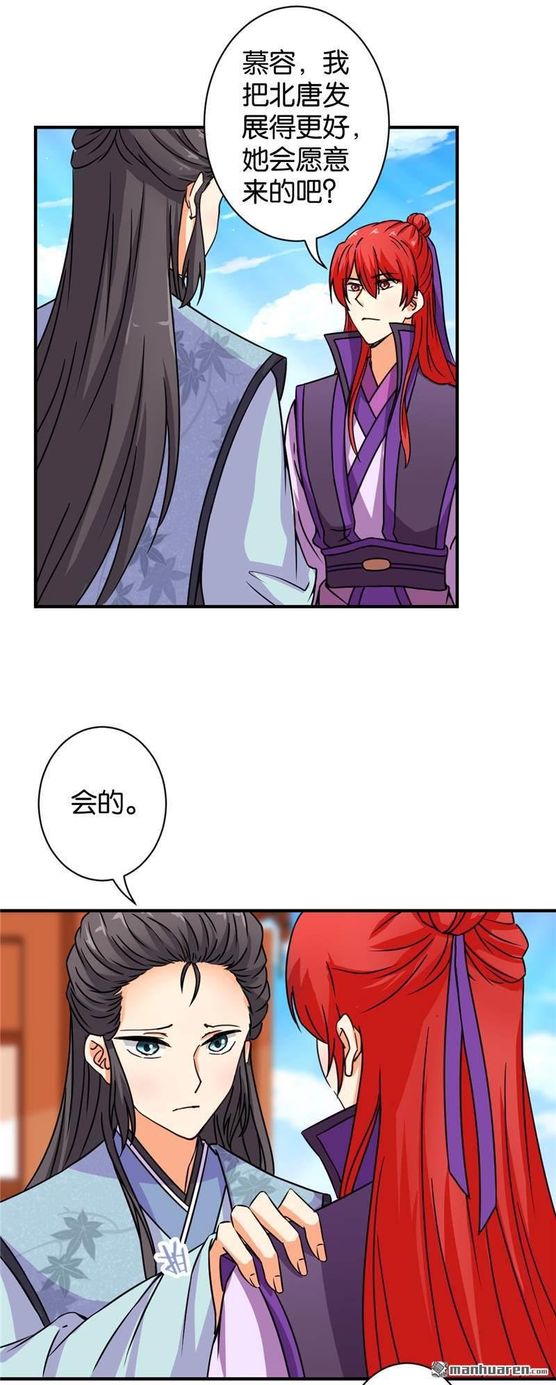 第559回