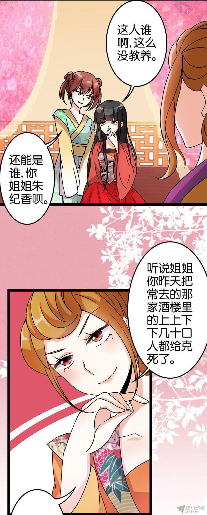 第9回