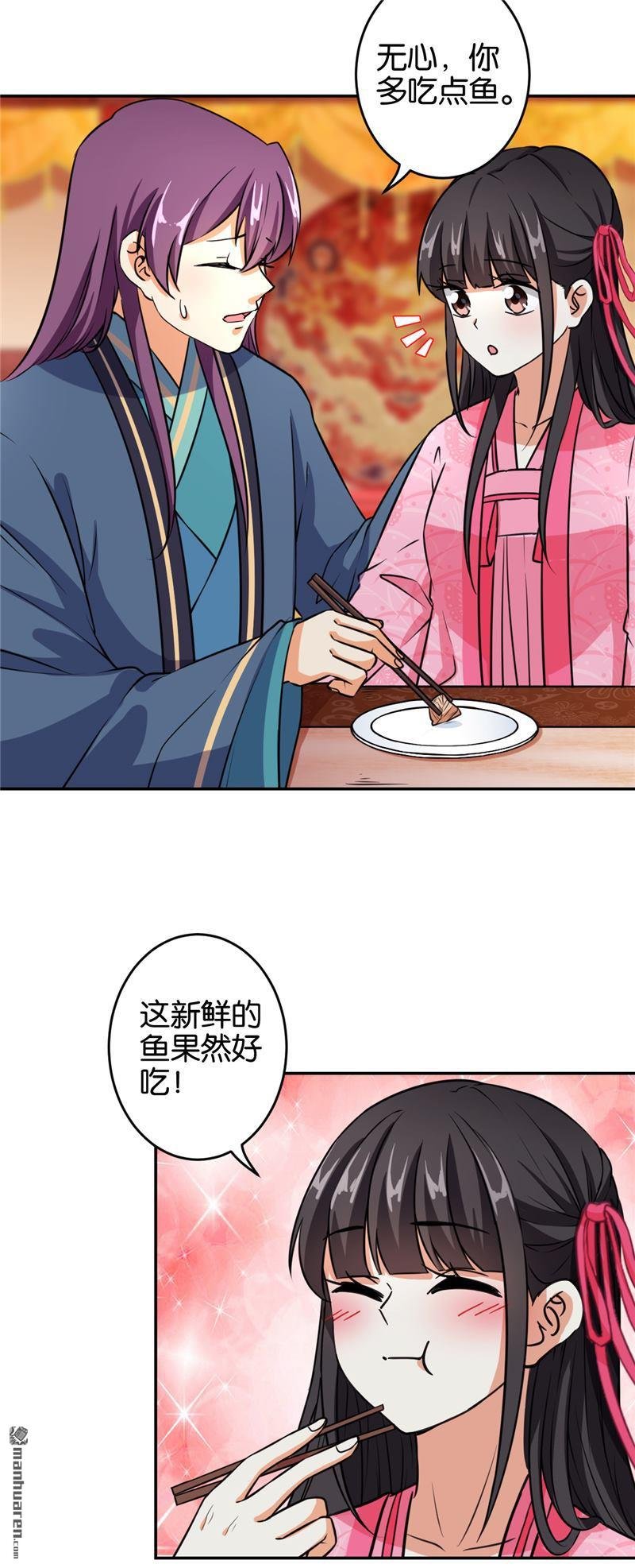 第560回