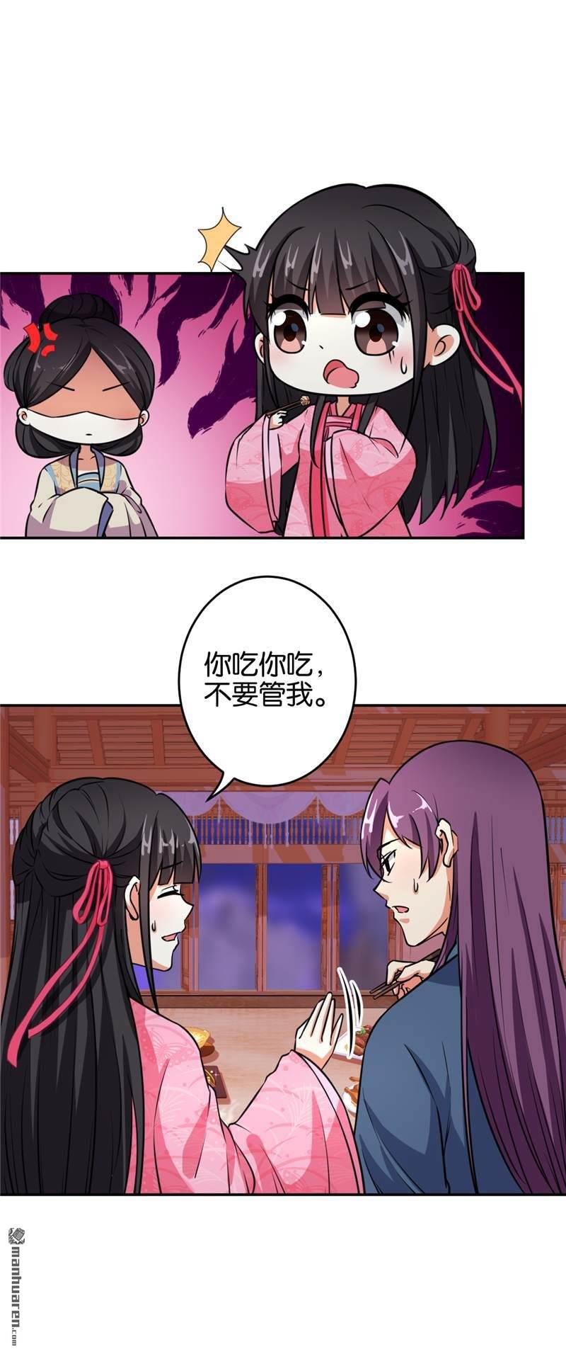 第560回