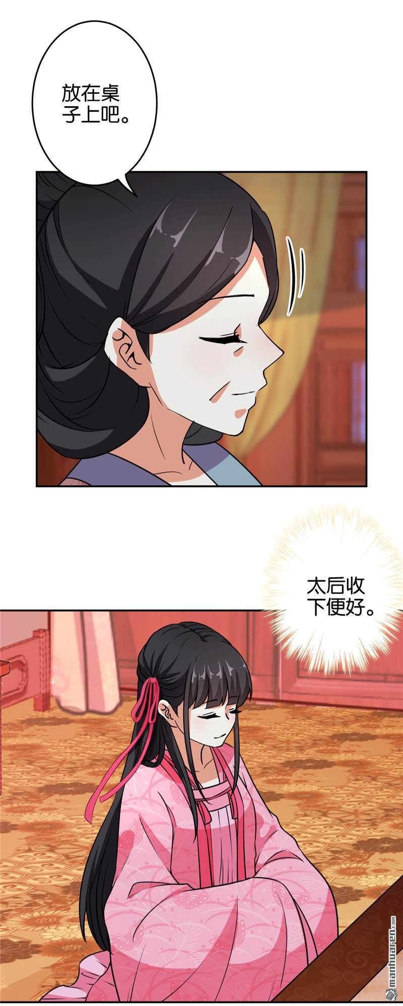 第560回