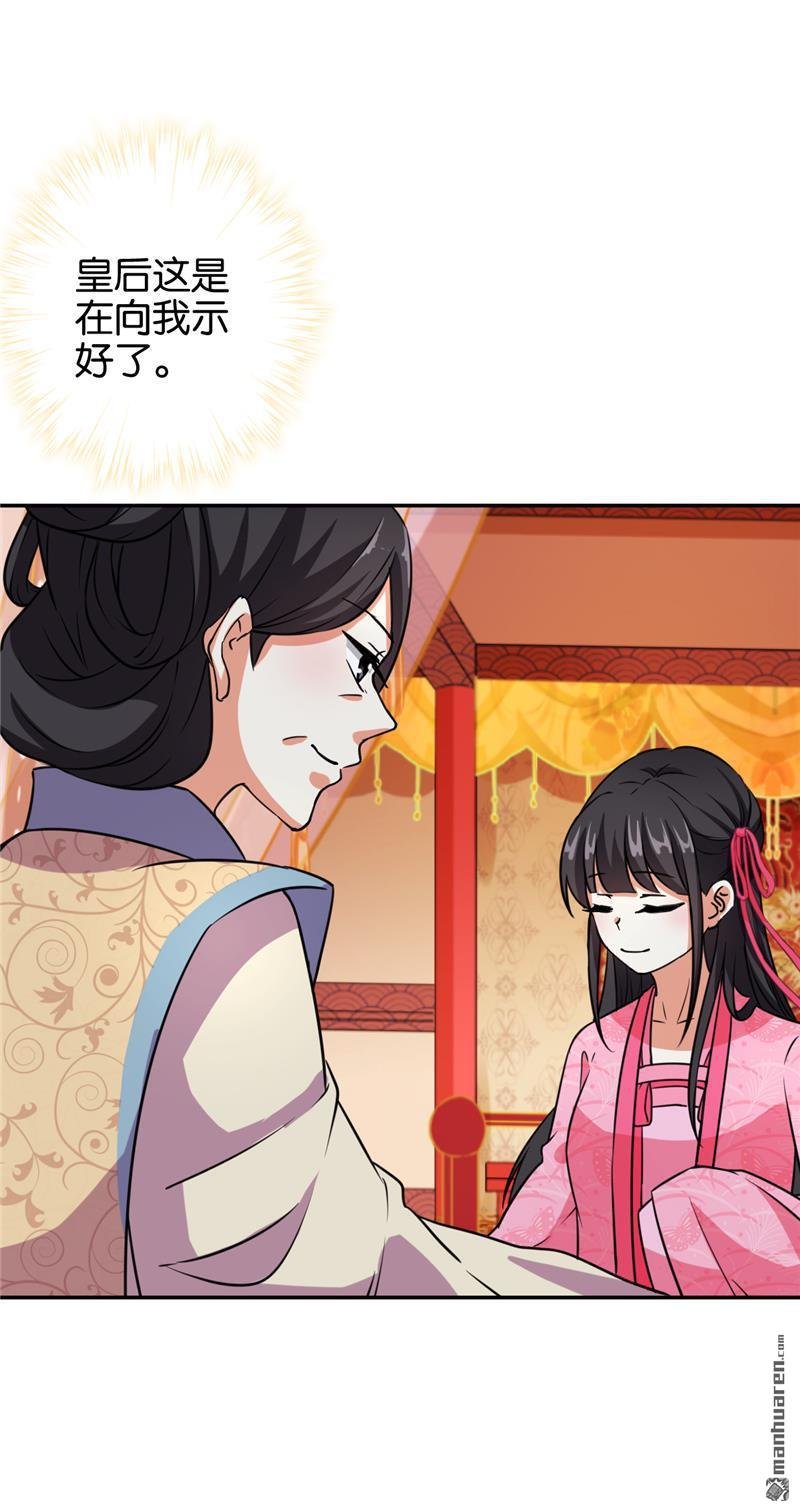 第560回