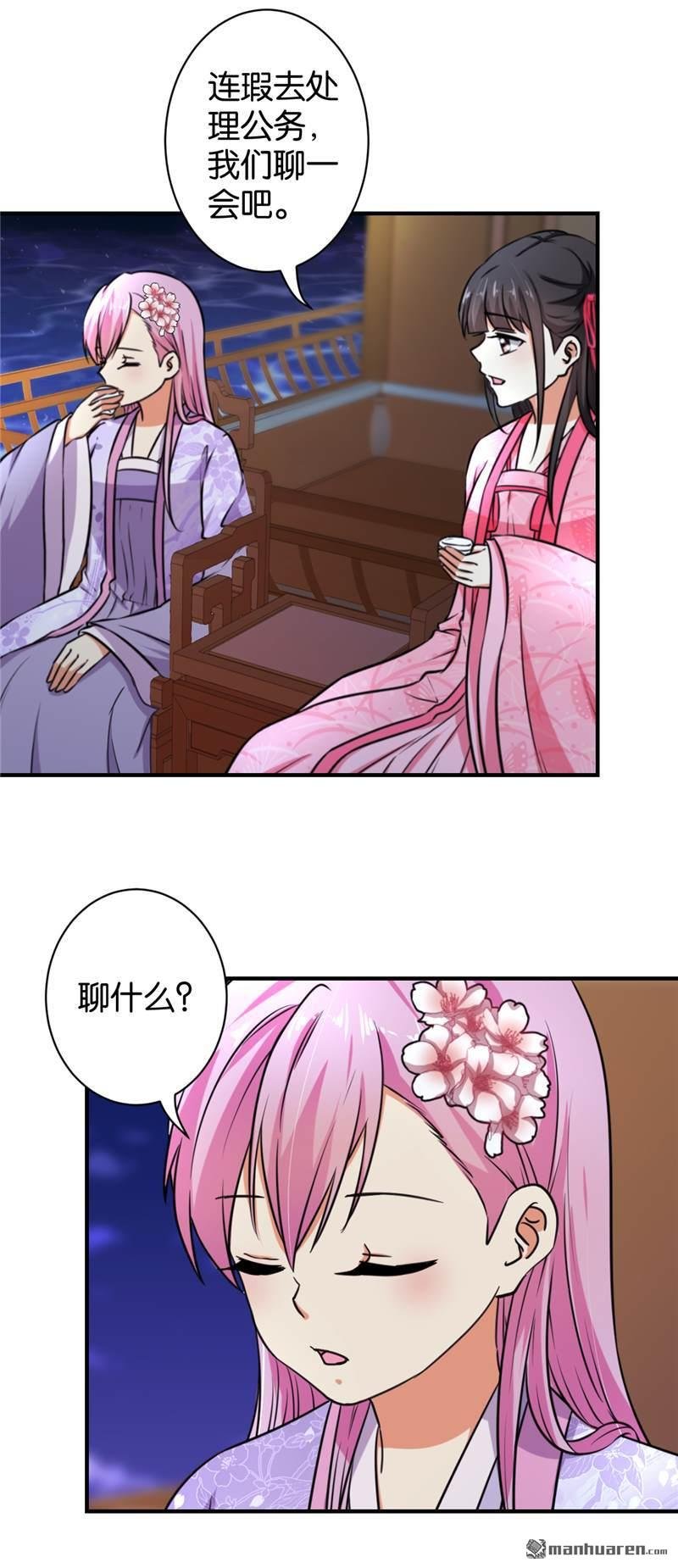 第560回