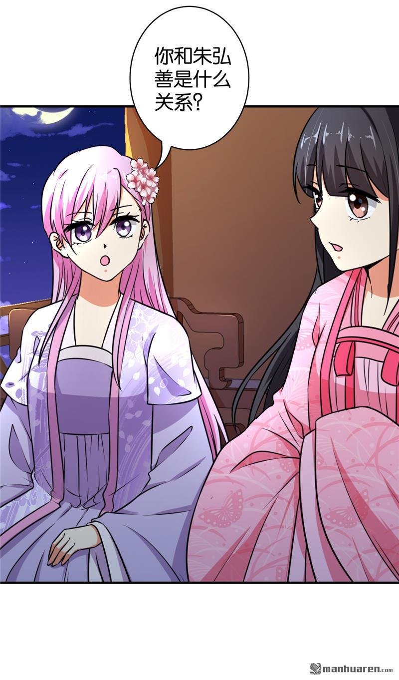 第560回