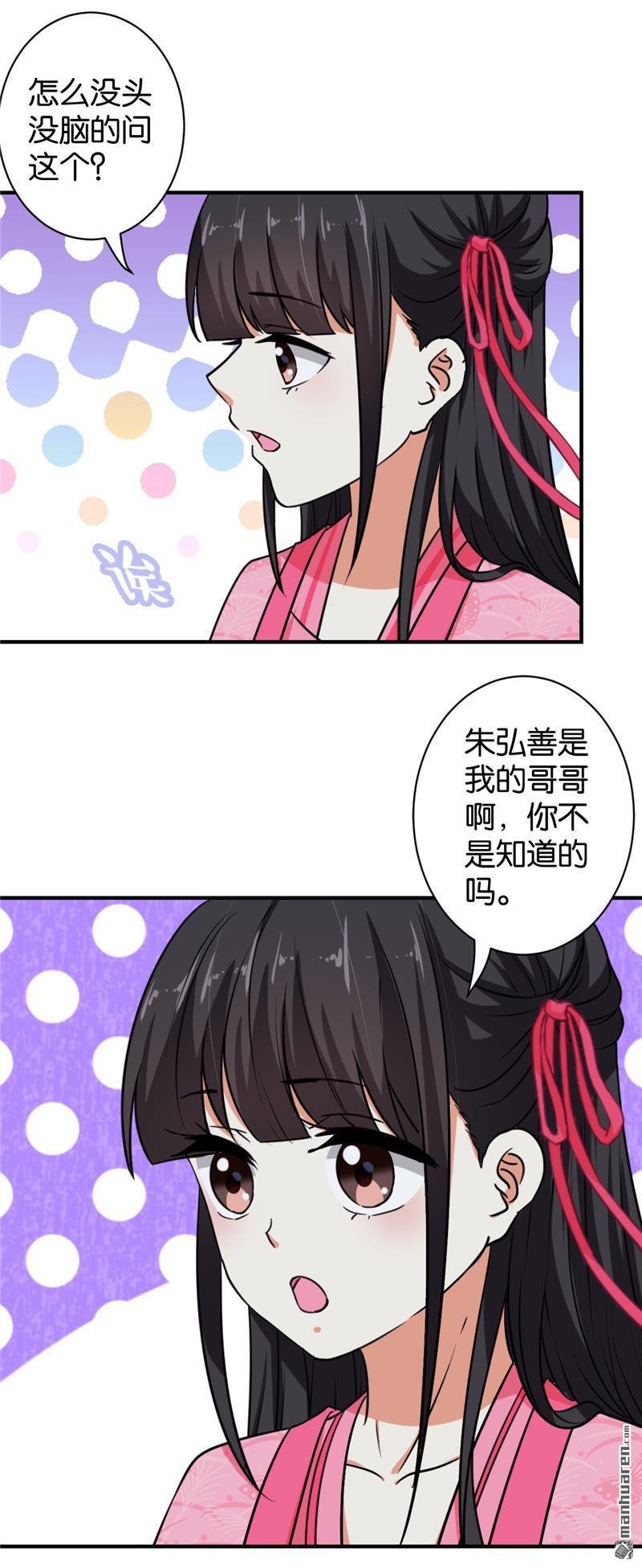 第560回