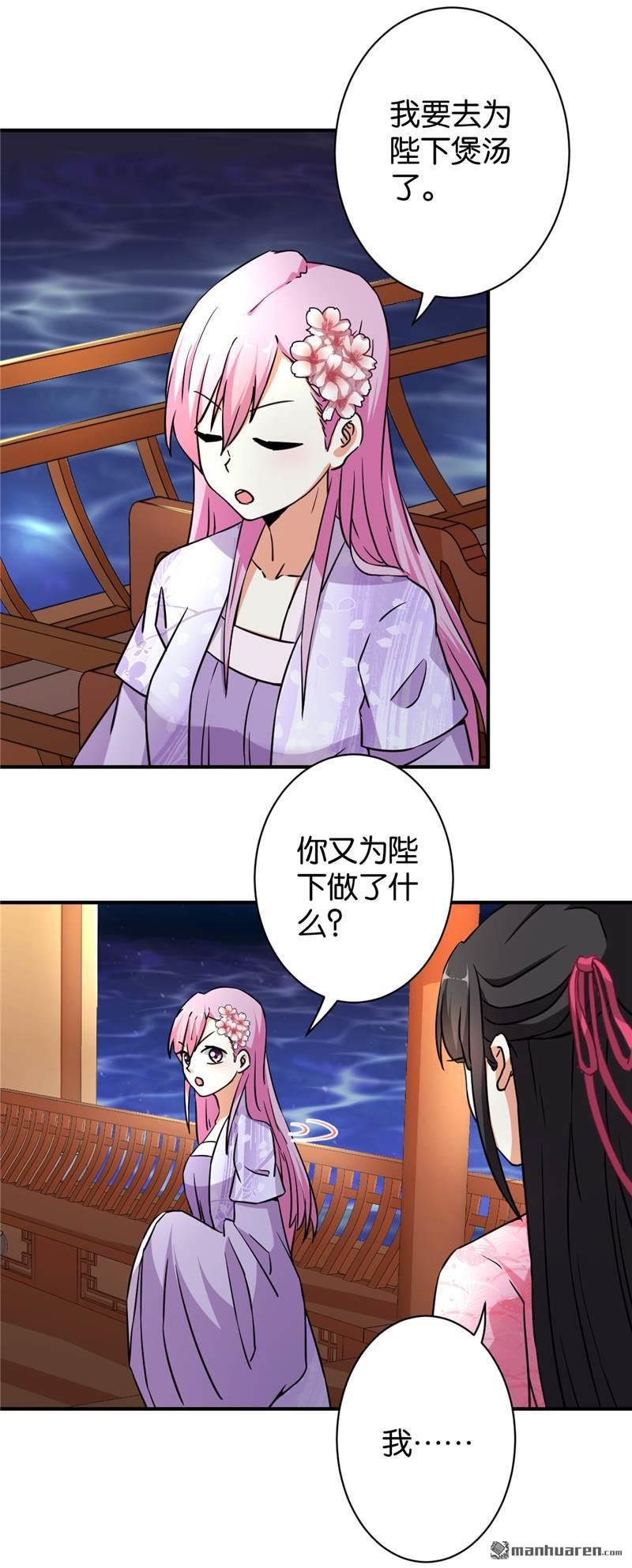 第561回